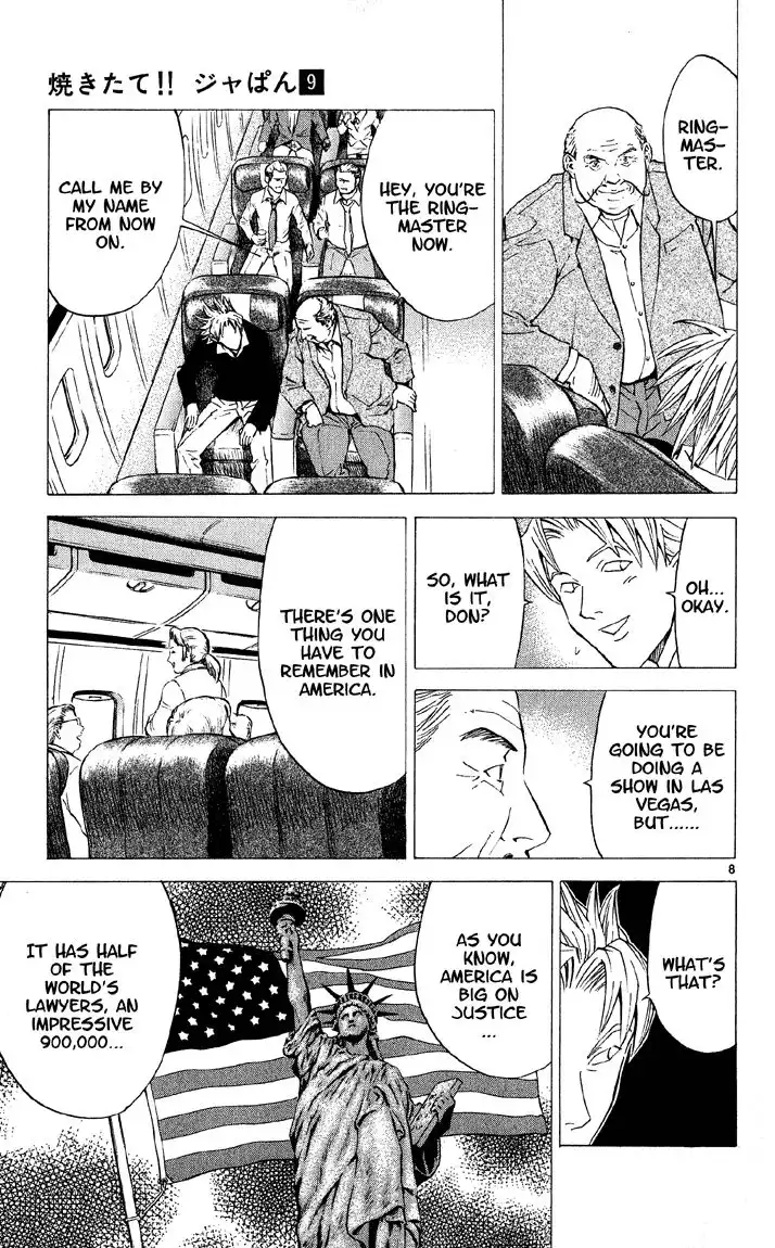 Yakitate Japan Chapter 72 9